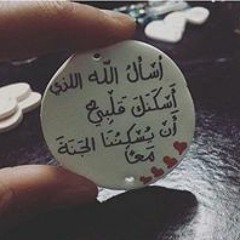 آنين الصمت