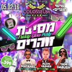 שלומי בן עטר