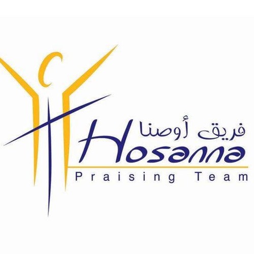 Hosanna Team’s avatar
