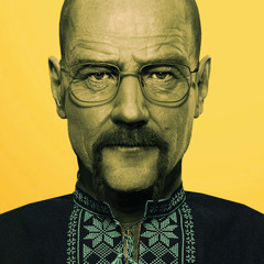 Волтер Вайтенко