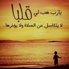 ʚɞEman Ahmed Amarʚɞ