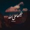 Adam Soliman