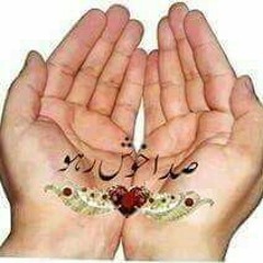 basharmal kakar kakari