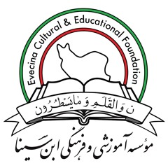 تعبیر معاد در تئوری رویاهای رسولانه - دکتر عبدالکریم سروش