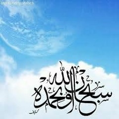 Mohammëd HasHala