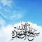 Mohammëd HasHala