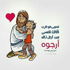 Koky Jesus