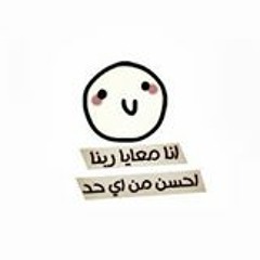 Ahmed Kh Gabrell