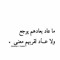 nour
