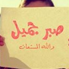 Zahraa Magdy