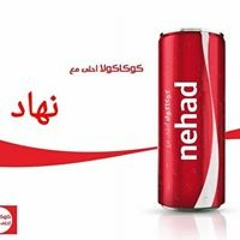 Nehad Zaky