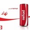 Nehad Zaky