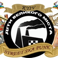 Діти великого міста