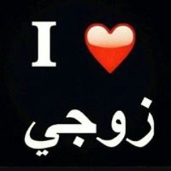 علي ضفاف الجنه سنلتقي