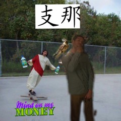 MASMR