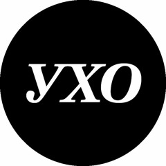 YXO