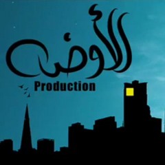EL-ODA Production