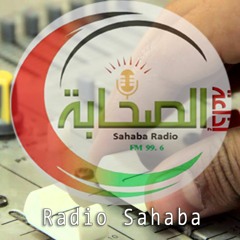 Radio Sahaba 99.6 FM