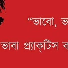 গান
