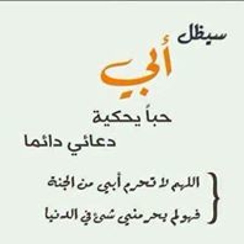 Nagwa Ibrahim’s avatar