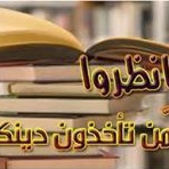 Abo Moussa