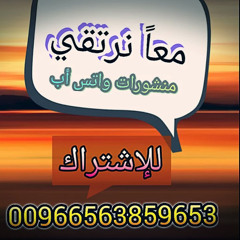 محاضرة رسالة من الكون للدكتور صلاح الراشد.mp3