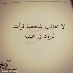 saher farouk abohemed