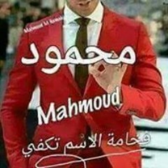 Mahmood