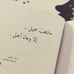 Stream Samar Hassan Listen To حبك احلي مافي الدنيا Playlist Online For Free On Soundcloud