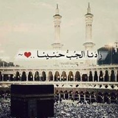 بنقابها ملكه