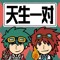 sushininja19448