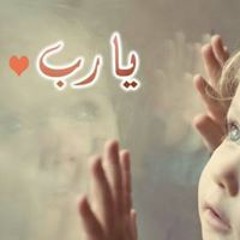 Aya Elsonbaty
