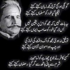Syed Hassan Ali