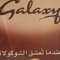 Mohamed Heza