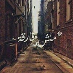 شعبى