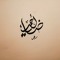 ضياء أحمد