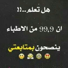 صلاح هليل شبدنا نساوي - صلاح هليل شبدنا نساوي.mp3