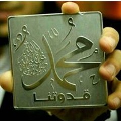 Alghareeb