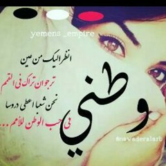 ‫هند محمد  هند محمد‬‎