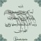 Hussam Agha