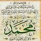 ABO EBRAHIM