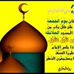 Eman Elzanfaly