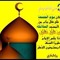 Eman Elzanfaly