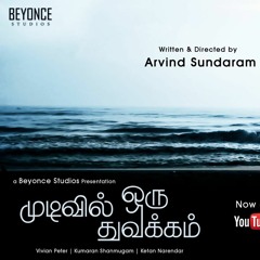 Kaanal Neer Theme Music