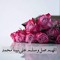 Rasha Elrashidy
