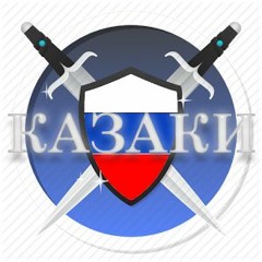 Казачьи Песни - Братцы