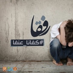 راية المجد