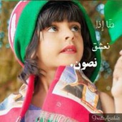 شيلة ام خالد