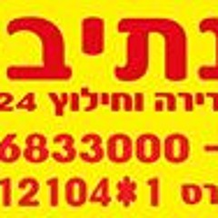 ofir
