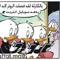 Doaa Hashad
